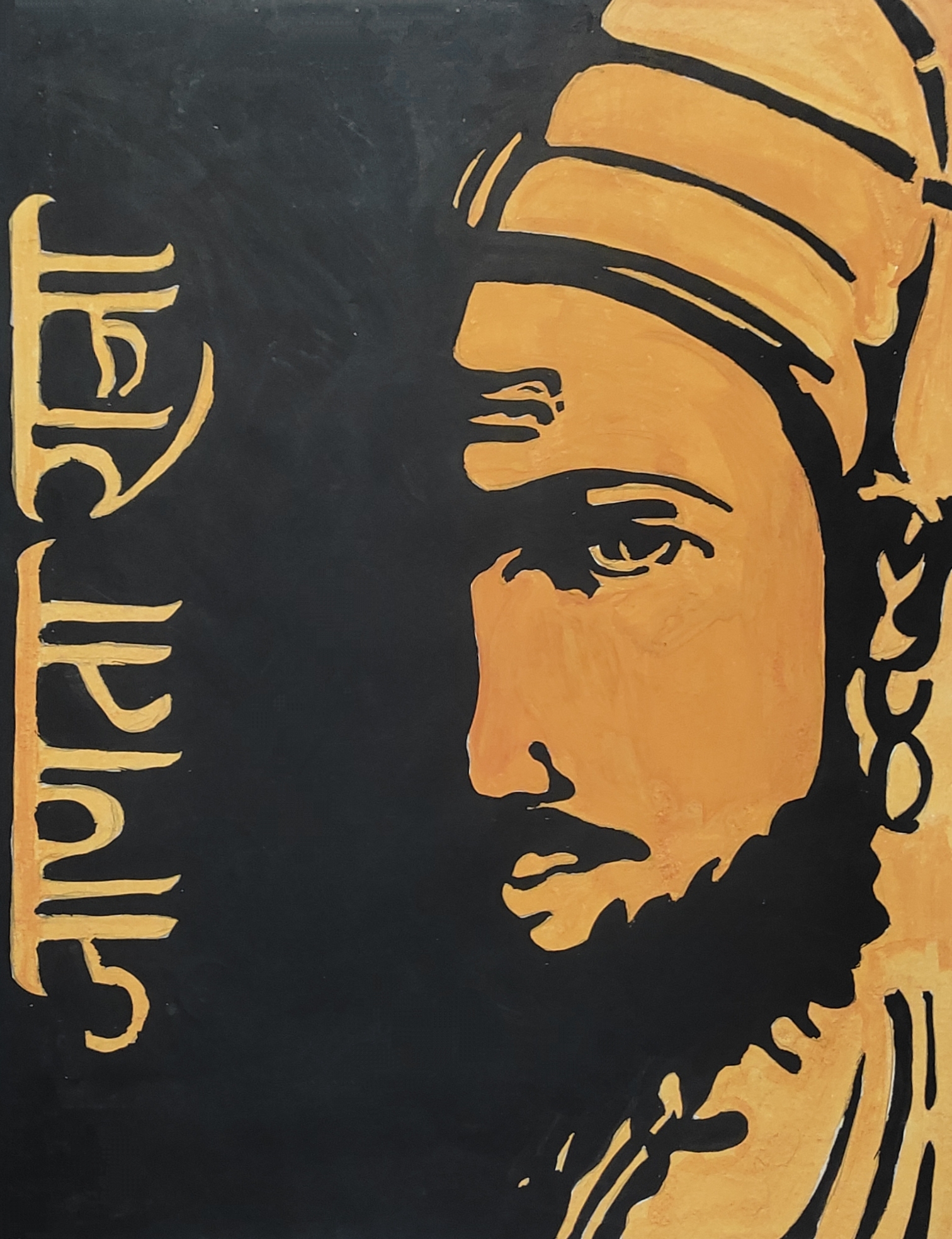 Artwork 10